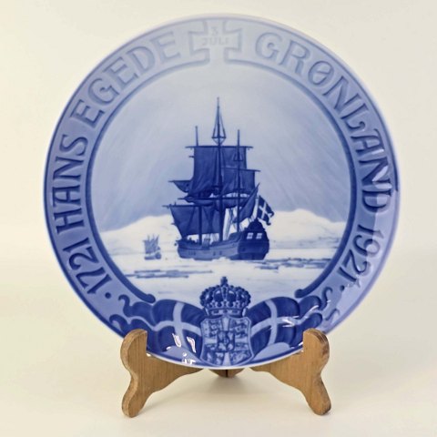 RC Platter